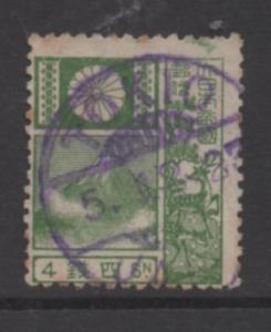 Japan   Scott#  171a  used   single