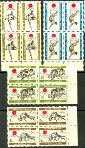 AFGHANISTAN 1964 TOKYO JAPAN OLYMPICS Set BLOCKS OF 4 Sc 690-693 MNH