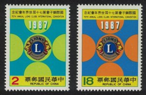 Taiwan Lions Clubs Intl Convention 2v 1987 MNH SG#1745-1746