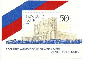 Russia 6029 MNH .