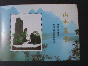 ​CHINA-FAMOUS  MOUNTAIN VIEW OF MINIATURE PLANT MNH S/S-WE SHIP TO WORLDWIDE