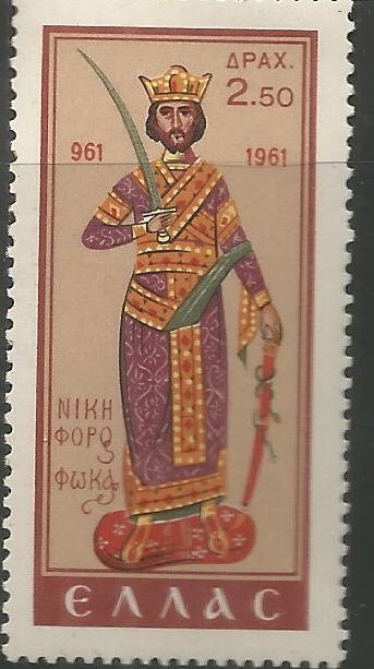 GREECE  720  MNH,   NICEPHOROS PHOCAS