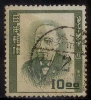 Japan 1949 SC# 492 Used E173