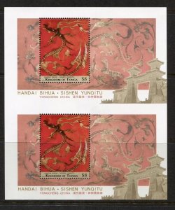 TONGA DRAGON SOUV SHEETS - Mint **NH** and Nice c FACE $16.00