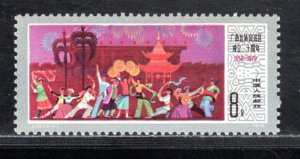 CHINA, PEOPLE'S REPUBLIC SC# 1458 FVF/MNH