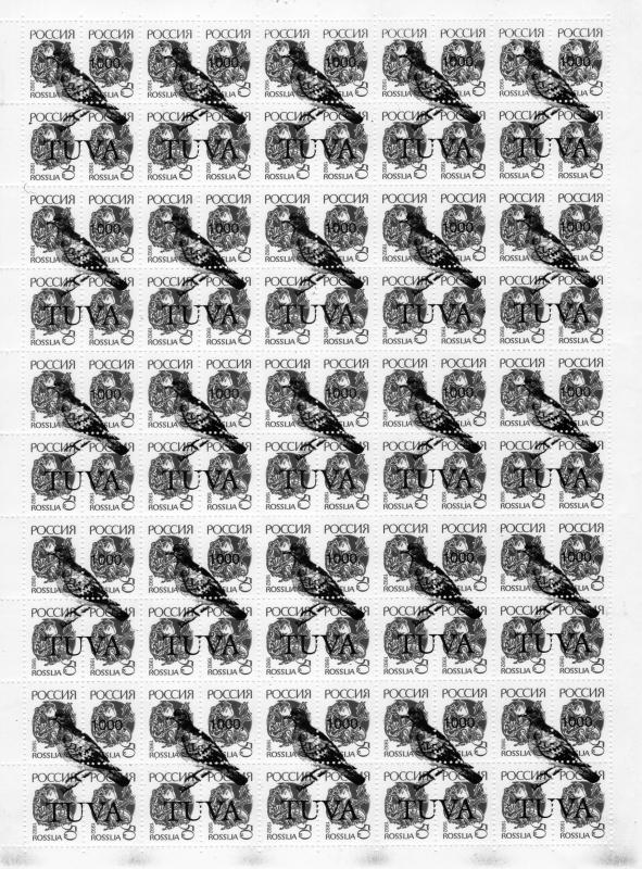 Touva  1986 BIRDS 3 Sheetlets of 25 values each MNH Unfolded