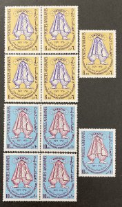 Afghanistan 1971 #846-7, Wholesale lot of 5, MNH, CV $6.50