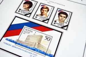 COLOR PRINTED RUSSIA 1984-1991 STAMP ALBUM PAGES (121 illustrated pages)