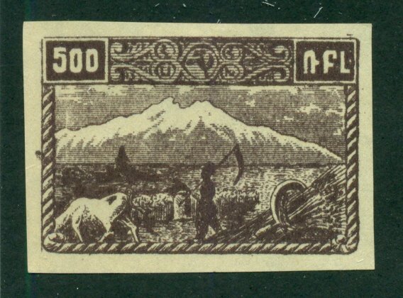 Armenia 1921 #286 MNG SCV(2020)=$0.30