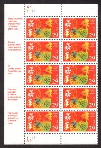 United States Scott #2720 MINT Plate Block NH OG, 10 beautiful stamps!