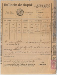 64298 - TURKEY Ottoman Empire - POSTAL HISTORY - MONEY ORDER receipt: YADIZ-