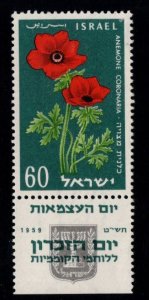 ISRAEL Scott 157 MNH** Anemone Flower stamp with tab