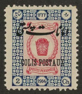 Iran (Persia) Q20 Newspaper Stamps O/P 1915