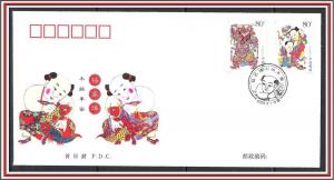 China, PR #3421-3424 Yangjiabu New Year Woodprints Set FDC