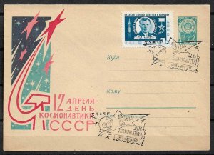 RUSSIA STAMPS, SPACE FD COVER COSMONAUTICS DAY,  GAGARIN.  KYIV PMK. 1963