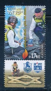 ISRAEL 2024 ZAKA SEARCH & RESCUE STAMP MNH