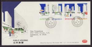 Hong Kong 376-379 Public Housing Typed FDC