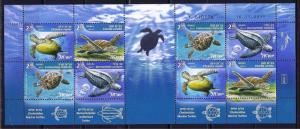 ISRAEL 2016 TURTLES IN THE MARINE ENVIRONMENT STAMPS SHEET FAUNA SEA MNH