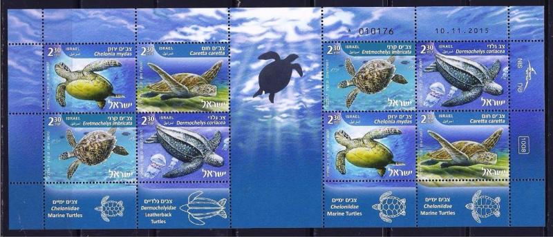 ISRAEL 2016 TURTLES IN THE MARINE ENVIRONMENT STAMPS SHEET FAUNA SEA MNH