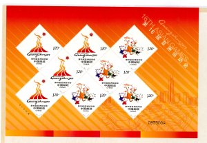 China (PRC) #3745-46 Mint (NH) Souvenir Sheet