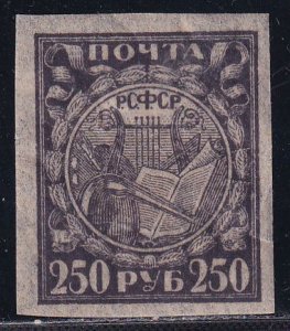 Russia 1921 Sc 183c Dull Violet 250r Pelure Paper  Stamp MH