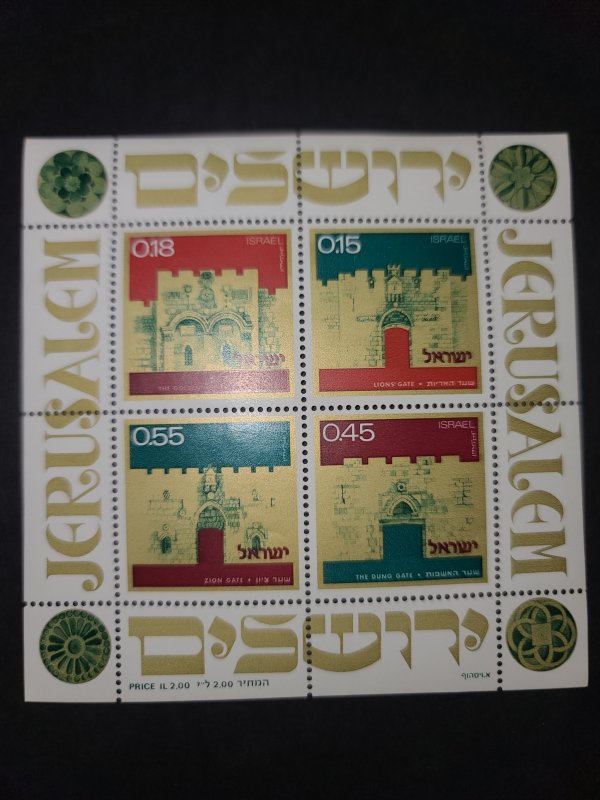 Israel #491a Souvenir Sheet MNH