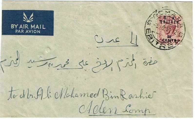 M.E.F. (Eritrea) 1951 Asmara cancel on airmail cover to ADEN CAMP, air etiquette