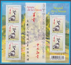 2015 France 6063KL Chinese calendar - Year of the Goat