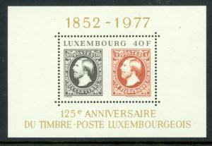 LUXEMBOURG 1977 STAMP ANNIVERSARY Souvenir Sheet Scott 603 MNH