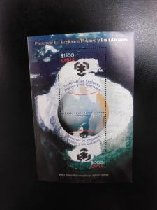 W)2007 CHILE,ANTARCTIC CONSERVATION MEMORANDUM SHEET