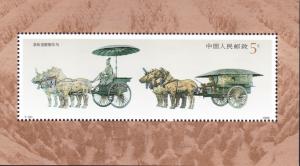 Peoples Republic of China 1990 Bronze Treasures sheet   VF/NH