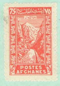 Afghanistan #300 Mint (NH) Single