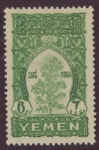 Yemen #58 Unused Single