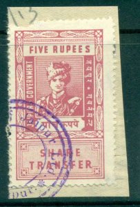 Jaipur State 1940s Share Transfer 5R brick red lot36547