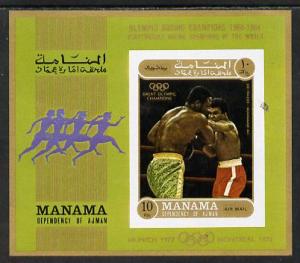 Manama 1971 Olympic Champions (Boxing) imperf m/sheet unm...