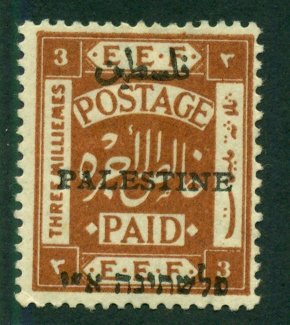 Palestine 1920 #17 MH SCV(2018)=$17.50