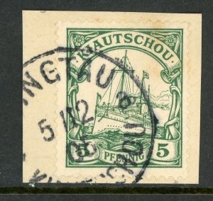 China 1901 Kiautschou Germany 5 pfg Yacht Ship Unwatermarked Sc #11 VFU SON X174