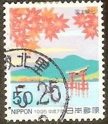 Japan 2467 50y Natl Land Afforestation camp 1995 used hinged