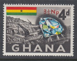 Ghana 278 MNH VF