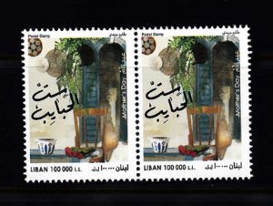 LEBANON- LIBAN MNH 2024 NEW MOTHER'S DAY PAIR