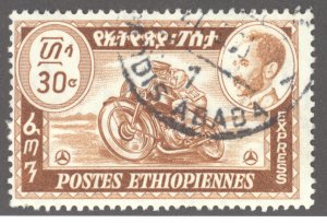 Ethiopia, Sc #E1, Used