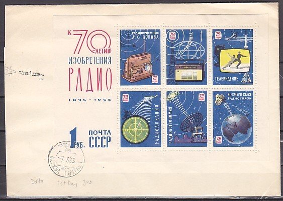 Russia, Scott cat. 3040. Radio & TV Broadcasting sheet. First day covers. ^