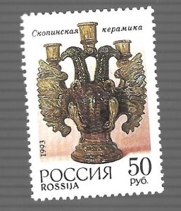 Russia 1993 - MNH - Scott #6163 *