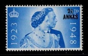 Oman 25 MNH VF Bright color