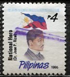 Philippines; 1996: Sc. # 2219b Used Single Stamp