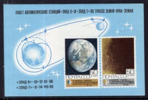 Russia 3683 Space Souvenir Sheet MNH VF