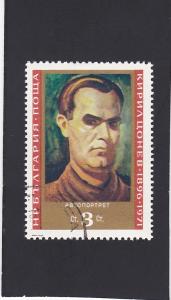 Bulgaria #1992 used