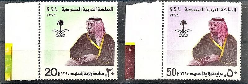 Saudi Arabia  779-8 MNH 1979 Crown Prince Fahd