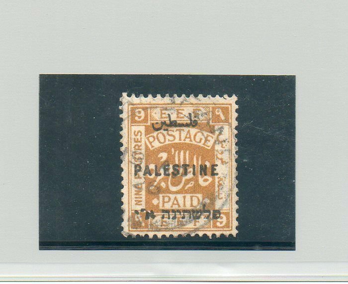 Israel Palestine SG #82a London II Used With Certificate!!