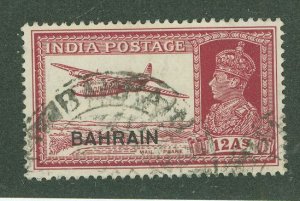 Bahrain #31 Used Single (King)